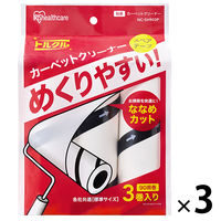【詰め替え用】アイリスオーヤマ トルクル カーペットクリーナー スペアテープ ななめカット 各種共通 NC-SH903P 1セット(9巻:3巻入×3)