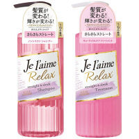 ジュレーム リラックス ストレート＆スリーク　ポンプペアセット（シャンプー＆トリートメント） コーセーコスメポート