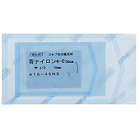秋山製作所　青ナイロン（形成外科用強弯角針１５ｍｍ／青４‐０）　Ａ１５‐４０Ｎ３　1箱(10本入)