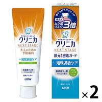 【アウトレット】【Goエシカル】訳あり クリニカアドバンテージ ネクストステージハミガキクリアシトラスミント 90g 1セット（1個×2）ライオン