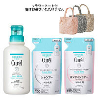 【数量限定】Curel（キュレル） ヘアケア・バス福袋（トート付）　花王　敏感肌