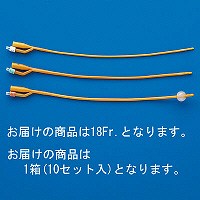 3点おまとめ価格 メディコン バーディア バイオキャス フォーリーカテーテル