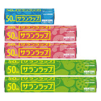 （お得なセット）サランラップ 30cm×50m 2本＋22cm×50m 2本＋15cm×50m 1本 旭化成ホームプロダクツ