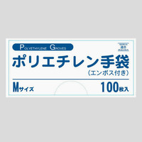 【アウトレット】箱入り　LDポリエチレンエンボス手袋　M　1セット（500枚：100枚入×5箱）