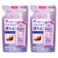 花王 ビオレ メイク落とし パーフェクトオイル 詰替 210ml 1セット（2個）