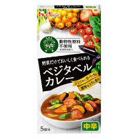 【アウトレット】ハウス食品 ベジタベルカレー （カレールウ/中辛） 1箱（5皿分） 動物性原料不使用（乳原料除く）