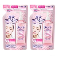 花王 ビオレ うるおいクレンジングリキッド 詰め替え 210mL 1セット（2個）