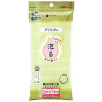 【アウトレット】キクロン アワスター 超やわらかめ 黄  洗体タオル（ナイロン）　【終売品】