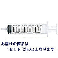 ニプロ シリンジ（針なし） 10mL 横口 1セット（200本：100本入×2箱