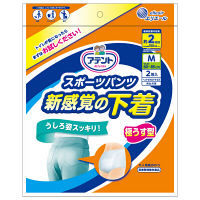 【ロハコサンプル】アテント 大人用紙おむつ スポーツパンツ M 1個（2枚入） 大王製紙
