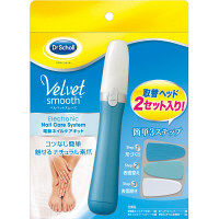 ベルベットスムーズ　電動ネイルケアキット　ショールズウェルネスカンパニー
