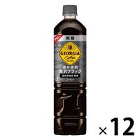 【ボトルコーヒー】ジョージア 950ml