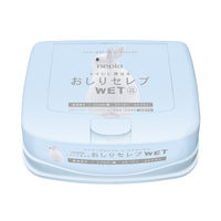 王子ネピア　ネピアおしりセレブウェット 本体40枚 お尻セレブ オシリせれぶ wet　保湿成分配合 抗菌容器 おでかけ おしりふき