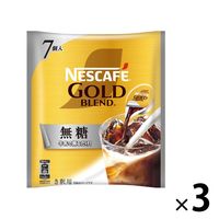 【ポーションコーヒー】ネスレ日本 ネスカフェ ゴールドブレンド 無糖　1セット（21個：7個入×3袋）