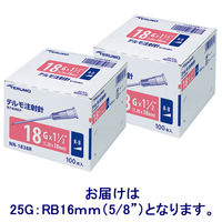 テルモ テルモ注射針 25G（R・B）×針長16mm（5/8”） NN-2516R 1箱（100本入）