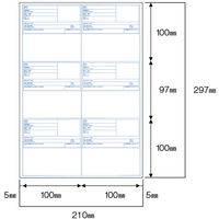 EIAJ標準納品書　荷札（Dラベル）印刷・糊あり　210mm×297mm-1P　DS001P　1箱（1000set）　トッパンフォームズ