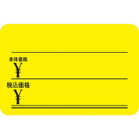 ササガワ タカ印 ケイコーカード 中 二重表示 レモン 14-4935 1箱（30枚入×5冊）（取寄品）