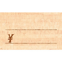 ササガワ タカ印 カード コルク ￥付 16-1728 1箱（30枚入×5冊）（取寄品）