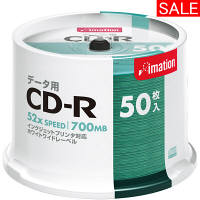 イメーション　PCデータ用CDR700MB　52倍速　スピンドルケース　CDR80PWBX50SNL　1パック（50枚入）