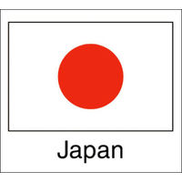ササガワ 国旗シール Japan 22-2507 1袋（96片（24片×4シート）入×10冊）（取寄品）