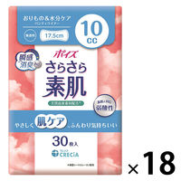 大容量 チャームナップ 吸水さらフィ 多くても安心用 100cc 29cm
