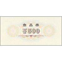 ササガワ タカ印 商品券 横書 ￥500 裏字入 9-308 1箱（100枚入）（取寄品）
