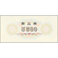 ササガワ タカ印 商品券 横書 ￥500 裏無字 9-309 1箱（100枚入）（取寄品）