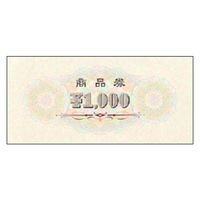 ササガワ タカ印 商品券 横書 ￥1000 裏字入 9-313 1箱（100枚入）（取寄品）