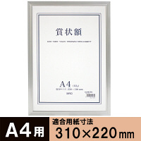 福井金属工芸 鉄トンボ6分 D-6200 1セット（2パック）（直送品