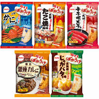 【数量限定】栗山米菓　旅するばかうけBOX　1セット（5種各1袋入）