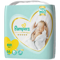 パンパース おむつ テープ 新生児（～5kg） 1パック（84枚入） はじめての肌へのいちばん P&G