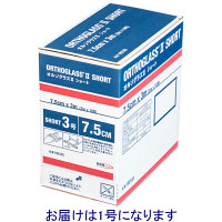 日本シグマックス ギプス包帯/ギプスシーネ ニールスプリントSP