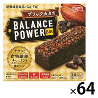 バランスパワー（BALANCE　POWER）　ビッグ　ブラックカカオ　1ケース（64箱入）　ハマダコンフェクト