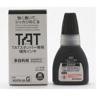 シャチハタ タートスタンパー専用補充インク多目的用 黒 XQTR-20-G-K（取寄品）