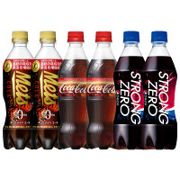 コーラ飲み比べセット コカ・コーラ500ml＆ペプシストロングゼロ500ml＆メッツコーラ480ml　1セット（6本：3種×各2本）