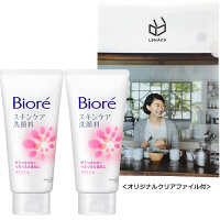 【LOHACO限定おまけ付】花王 ビオレ洗顔料 スクラブin 130g 1セット（2個）+榮倉奈々さんクリアファイル付き