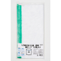 【アウトレット】伊藤忠リーテイルリンク　ひも付きゴミ袋　透明　低密度タイプ　1100×1100mm　HGN-3　1パック（10枚入）