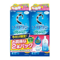【ワゴンセール】【数量限定】ロートCキューブ　ソフトワンモイストa　2個パック　ロート製薬　コンタクト用洗浄・消毒・保存液