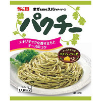 S&B　まぜるだけのスパゲッティーソース　パクチー　1人前×2