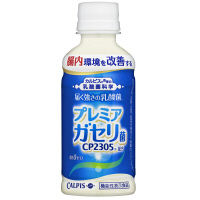 【機能性表示食品】届く強さの乳酸菌 200ml 1セット（48本）