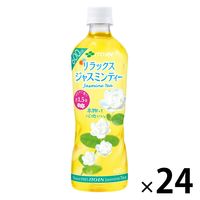 伊藤園 リラックスジャスミンティー 【ジャスミン茶】【無糖】【お茶】【中国茶】【小容量】【中容量】【大容量】