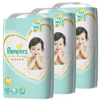パンパース おむつ テープ M（6～11kg） 1ケース（62枚入×3パック） はじめての肌へのいちばん P&G