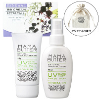 【数量限定】MAMA BUTTER（ママバター） UVケア アロマイン 巾着セット ビーバイイー