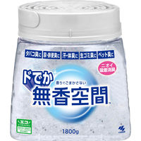 ドでか無香空間 部屋用 無香料 本体 消臭ビーズ 消臭・芳香剤 1800g 1個 押し入れ・玄関・部屋・トイレ用 小林製薬
