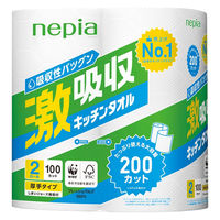 キッチンペーパー ネピア激吸収キッチンタオル 2倍巻 100カット（1カット22×22cm） 2ロール