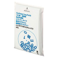 ゴミ袋 エコノミータイプ 乳白半透明 高密度タイプ 詰替用 バイオマス素材10％配合