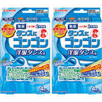 ゴンゴン　洋服ダンス用Ｎ　無臭 1セット（4個入×2箱） KINCHO キンチョー