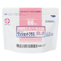 白十字 ワンショットプラスEL-II 11491 1袋（60枚入）【第3類医薬品】
