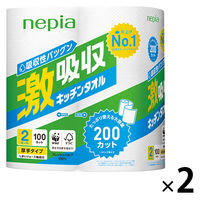 キッチンペーパー ネピア激吸収キッチンタオル 2倍巻 100カット（1カット22×22cm） 1セット（2ロール×2パック） 王子ネピア