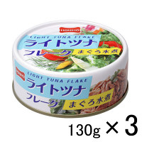 【アウトレット】宝幸　ライトツナフレーク　まぐろ水煮　1セット（130g×3缶）